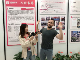 Guangxi Royal Technology Co.,Ltd.